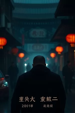 《南风过境》封面，黄昏窗台与半开的旧书