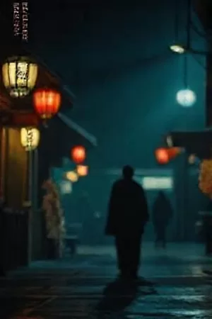 《玻璃钟摆》封面，钟表店内停摆的落地钟